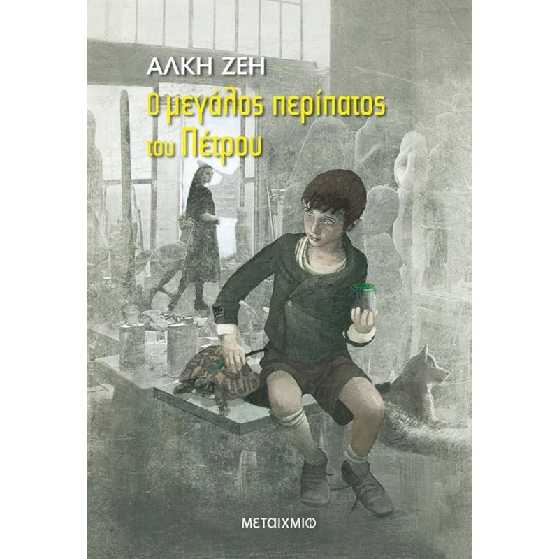 0605497 264x264 800x800