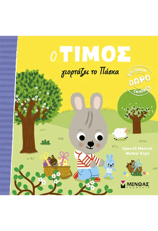 14610 1 550x800w.png