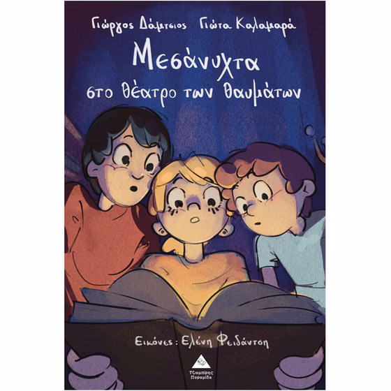 &Alpha;&rho;&chi;&iota;&kappa;ή