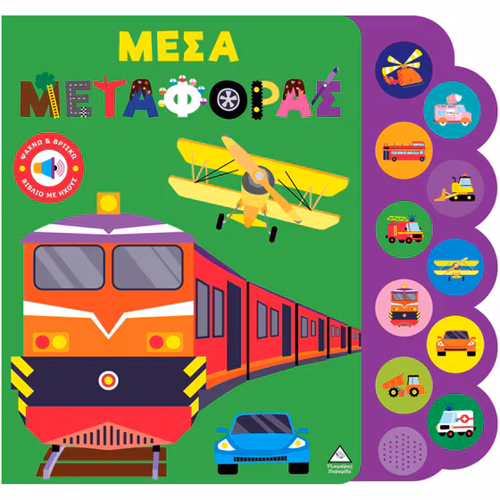 2099801 PUBLISHER BOOK hero 560x560