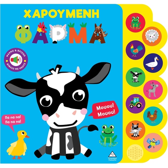 2099802 PUBLISHER BOOK hero 560x560