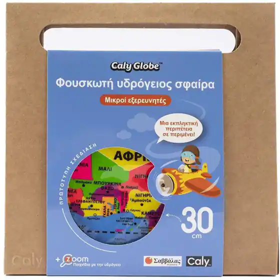 2119419 BOO hero 560x560