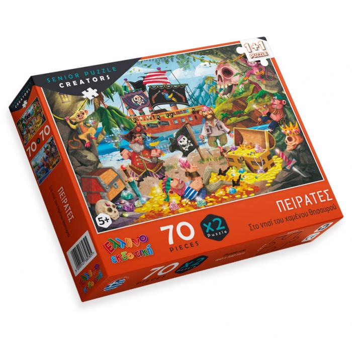 Peirates 70pcs Front