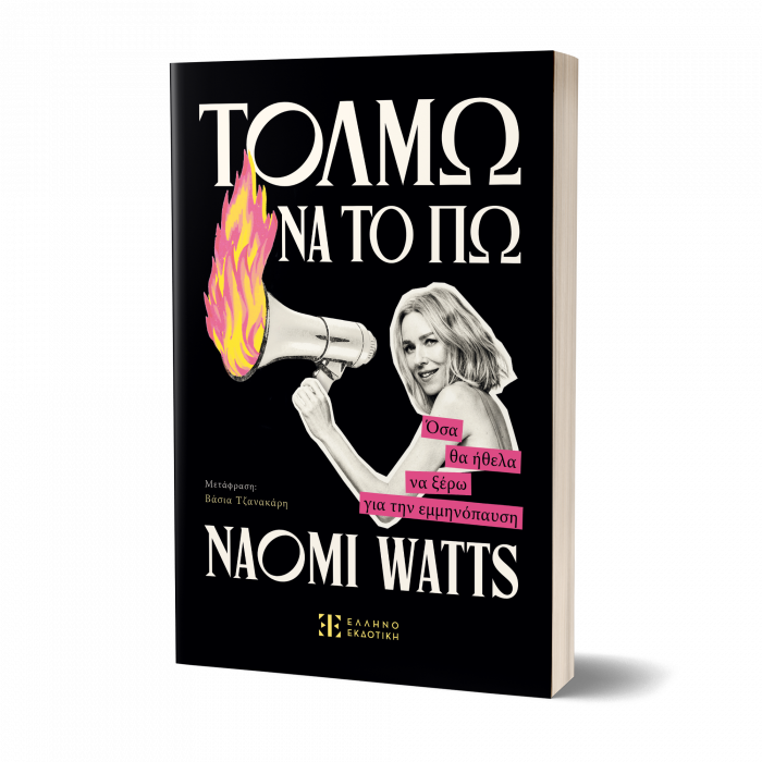 &Alpha;&rho;&chi;&iota;&kappa;ή