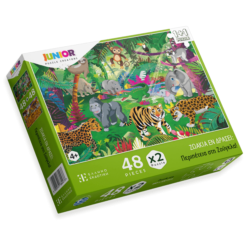 Zwakia ZOUGLA 48 FRONT 3D