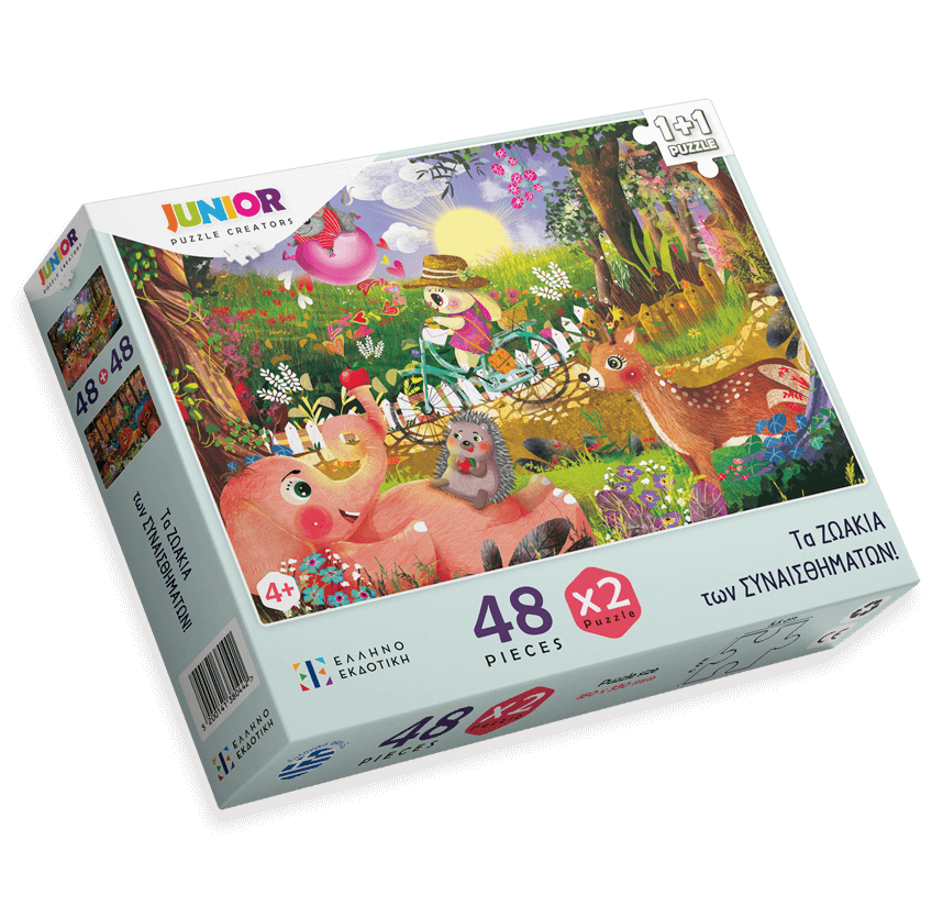 Zwakia sinaisthimatwn 48 FRONT 3D new