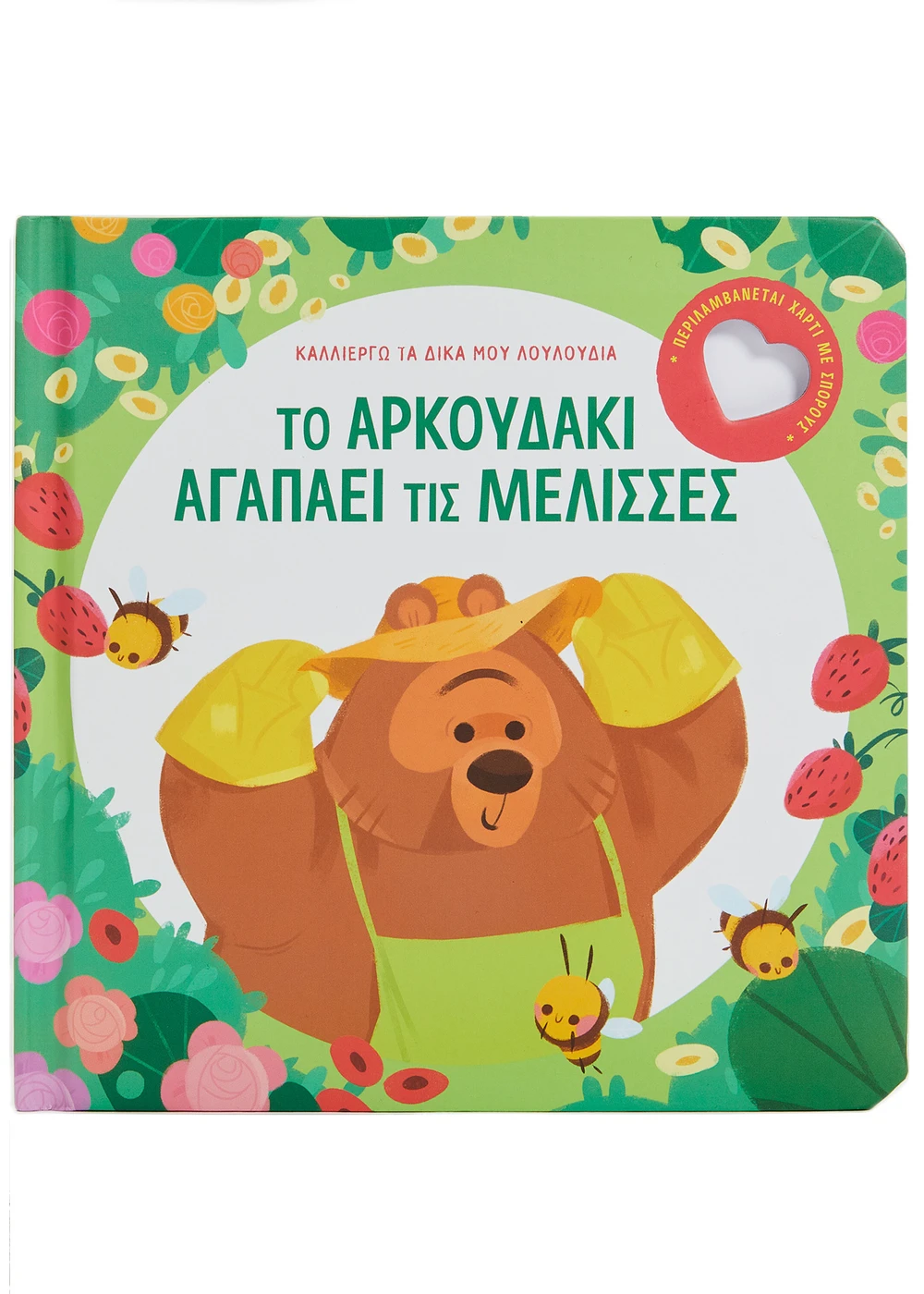 s3.gy.digital savalas gr uploads asset data 5114 34243 1