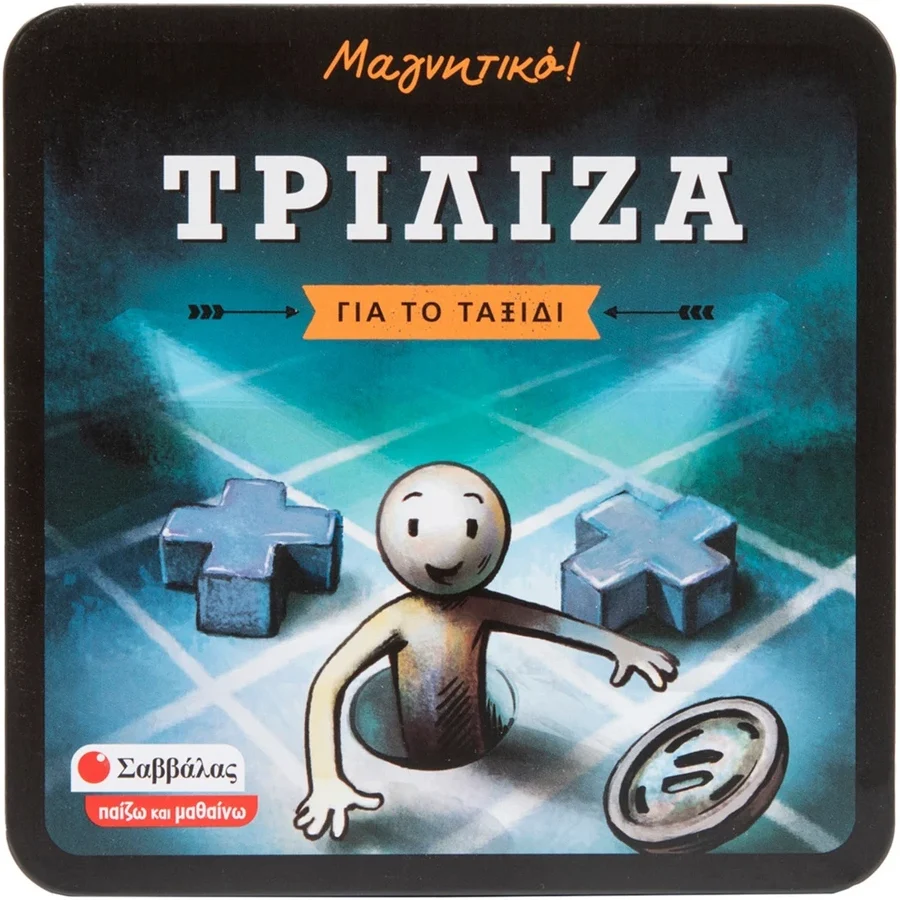 s3.gy .digital savalas gr uploads asset data 7680 38114 1 e1757145177900