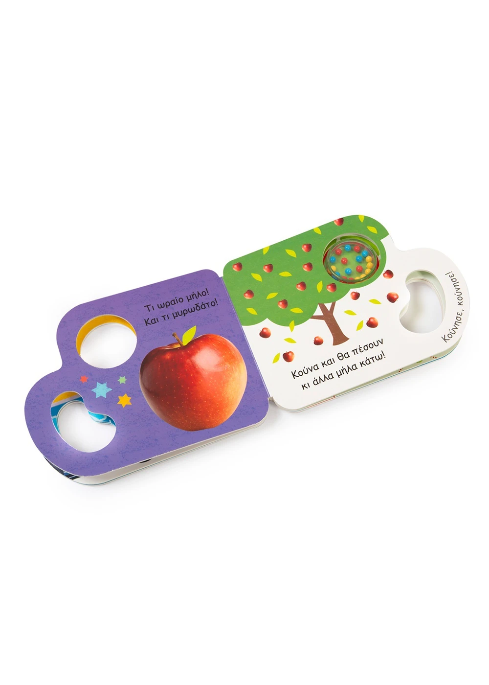 s3.gy.digital savalas gr uploads asset data 7931 34748 3