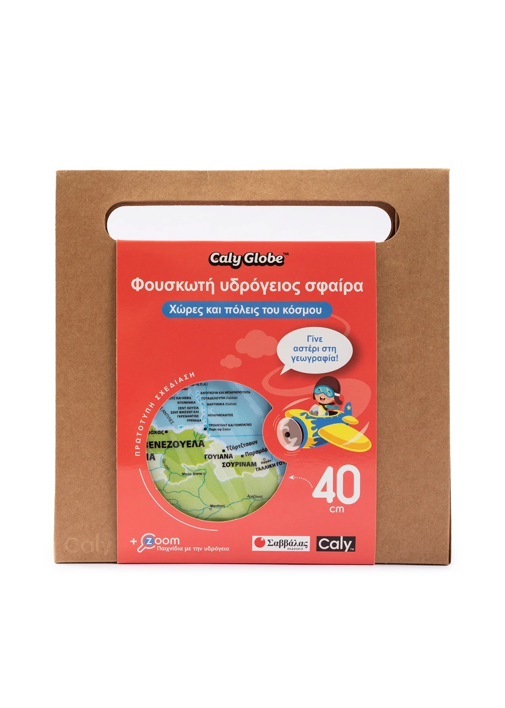 s3.gy.digital savalas gr uploads asset data 8122 38118 1