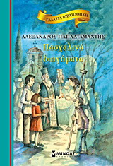 tmp739054337
