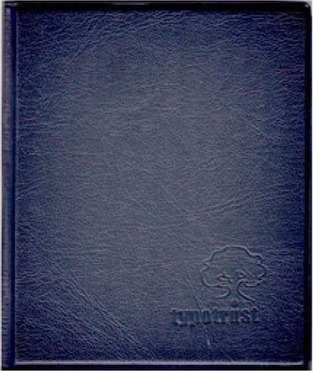 xlarge 20210218125137 typotrust thiki epagelmatikon karton 80 theseon mple