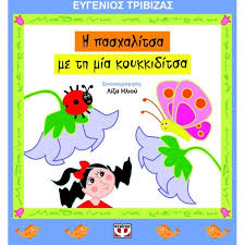 αρχείο λήψης (12)