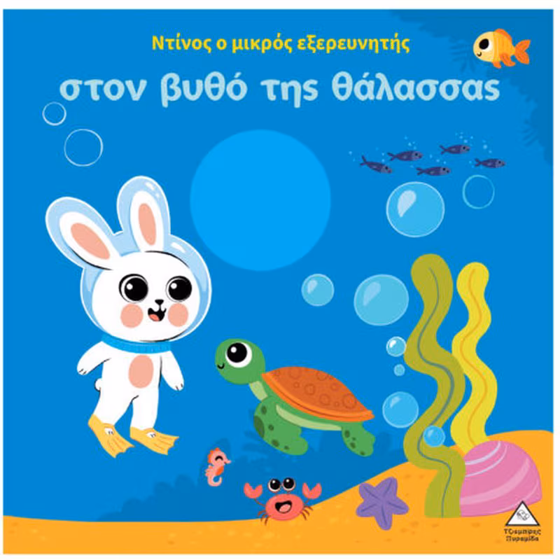 2123591 BOO hero 800x800