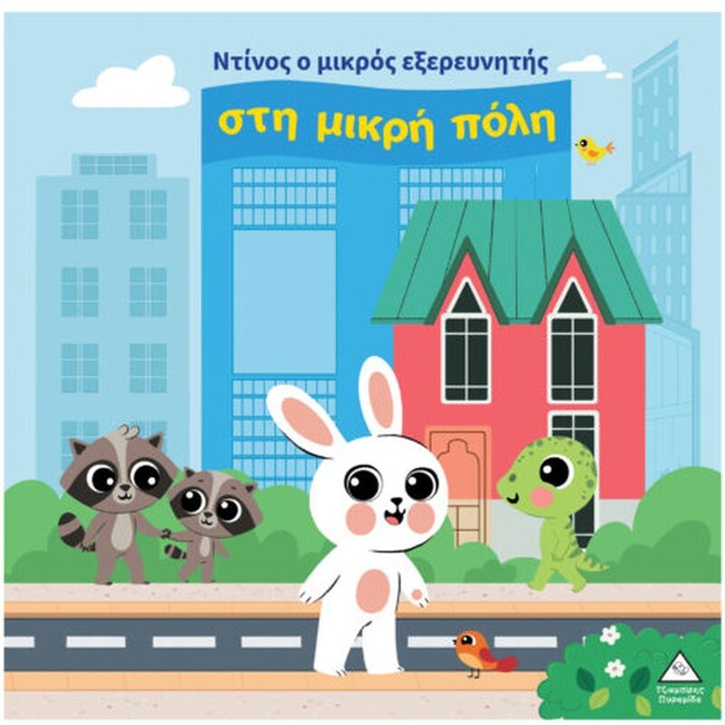 2123593 BOO hero 800x800