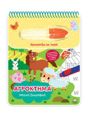 AGROKTMANERA copy 300x400
