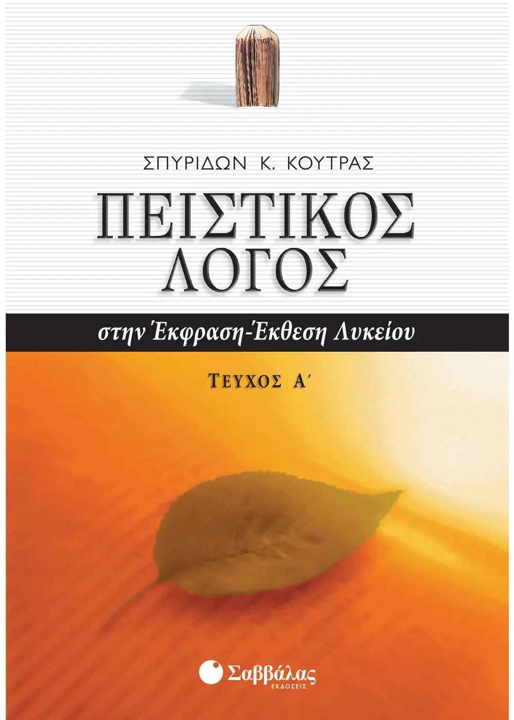 Αρχική