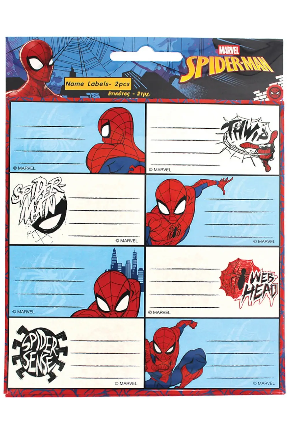 gim sxolikes etiketes 2tmx spiderman 777 50346